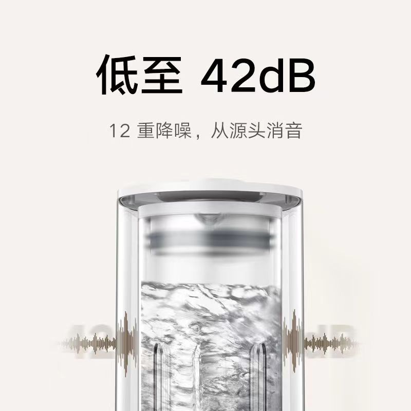 小米米家智能轻音破壁料理机S1小型智能豆浆机家用加热榨汁全自动高清大图