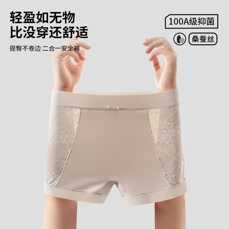 浪莎安全裤女内裤二合一夏季薄款冰丝凉感防走光女士打底四角短防高清大图