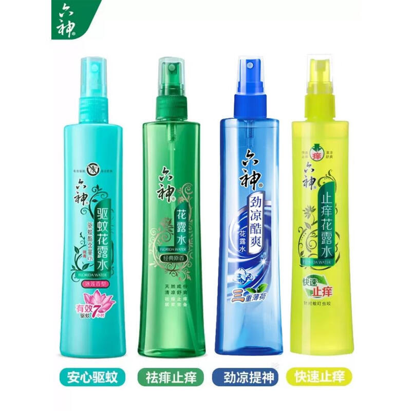 夏季六神180ml喷雾花露水快速止痒/劲凉酷爽/艾叶健肤花露水正品高清大图