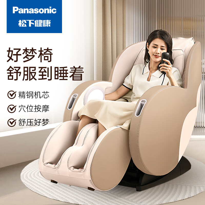松下panasonic按摩椅家用太空舱3d零重力智能全自动按摩沙发椅送父母