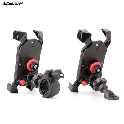 不充电款 摩托车手机支架防震电动车自行车骑行导航支架带USB充电器防水12V