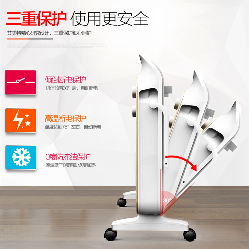 艾美特(Airmate) 取暖器 电暖器 欧式快热炉欧快2200W大功率家用恒温节能电暖气浴室取暖器 HC22132-高清大图