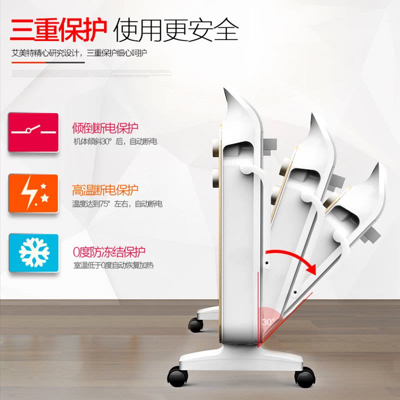 艾美特(Airmate) 取暖器 电暖器 欧式快热炉欧快2200W大功率家用恒温节能电暖气浴室取暖器 HC22132-图片