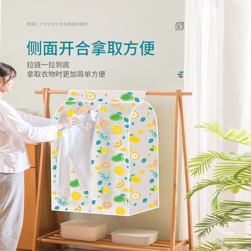 防尘袋衣服挂衣袋透明衣服防尘罩大衣架家用防尘袋短款装10件彩色缤纷