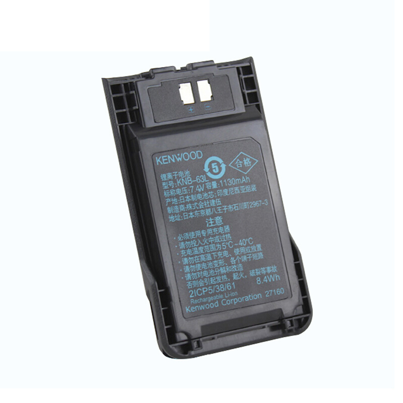 建伍(KENWOOD)KNB-63L电池 U100对讲机原装电池 适配建伍U100D/U100 对讲机配件