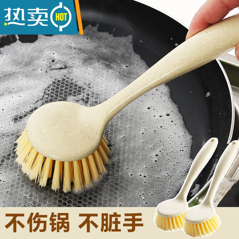 敬平长柄洗锅刷家务厨房清洁刷子可挂式清洁刷小麦秸秆洗碗刷 锅刷[1把装]
