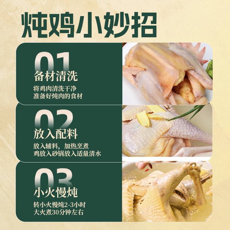 [苏鲜生推荐]三物纪 皖南金凤黄油老母鸡2.3-2.6斤/只 1只装 新鲜现杀冷冻农家慢养走地鸡高清大图