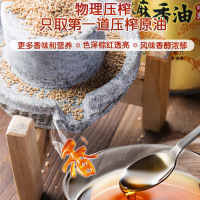 金龙鱼芝麻油400ml/瓶香油纯正芝麻油小磨香油凉拌火锅调料烘炒菜香油压榨 T