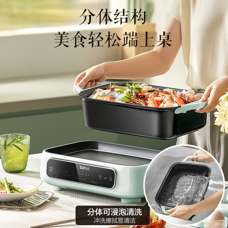 苏泊尔(SUPOR)多功能料理锅5L容量 2000W功率电火锅分体易清洗烤肉涮一体蒸煮炒煎大屏触控H3423FC862高清大图