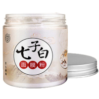 同仁堂七子白珍珠粉面膜粉女祛痘痘淡化痘印控油美肤晒后修复