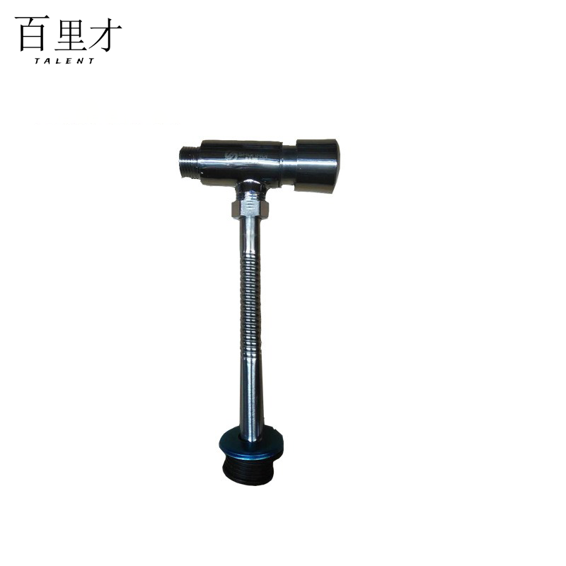 百里才 小便冲洗阀 4分 个