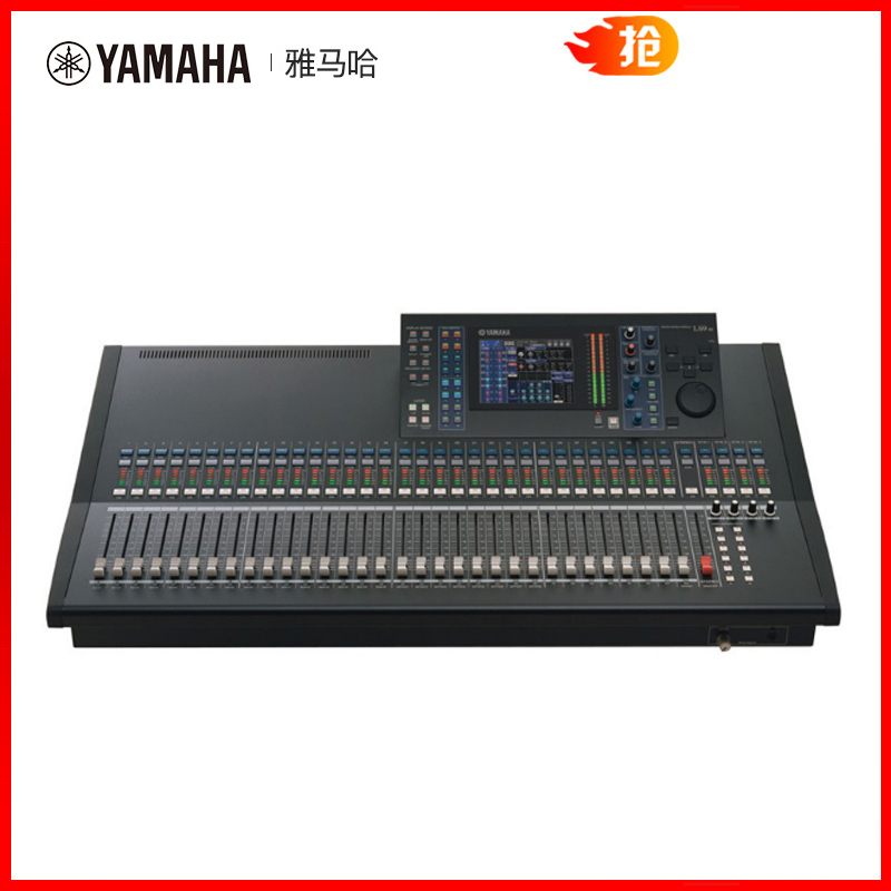YAMAHA LS9-16 雅马哈数字调音台