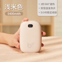 几素(JS) NS02_智能数显暖手宝
