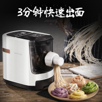 九阳（Joyoung）面条机 家用智能全动面条机 3分钟出面 6套模具 易清洗电动压面机 JYN-W3