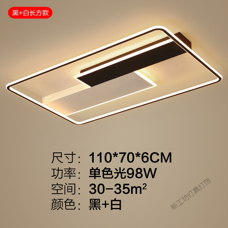 苏宁放心购 客厅灯2020新款led简约现代吸顶灯大气套餐创意主卧室书房间灯具