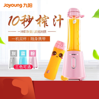 九阳(Joyoung)榨汁搅拌机L6-C3