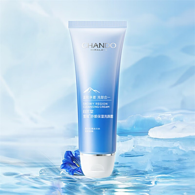 自然堂/雪域舒缓保湿洗颜霜 125g高清大图
