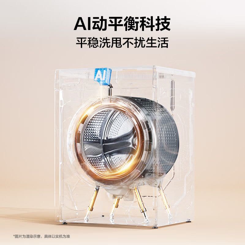 海尔(Haier)滚筒洗衣机全自动10KG 洗烘套装 商场同款XQG120-LE58A2U1+GA120-S58A2U1图片
