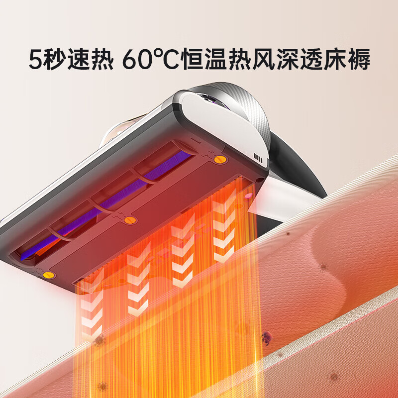 莱克(LEXY)吉米除螨仪B703A家用紫外线杀菌拍打吸尘除螨虫大吸力床宝除螨机高清大图