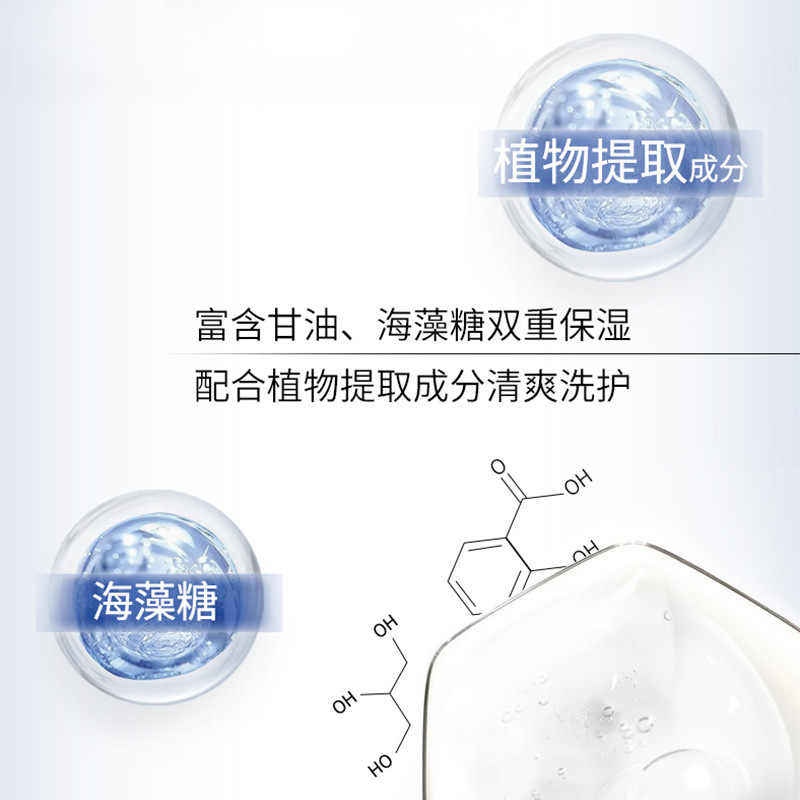 Walch/威露士沐浴露佛手柑450ml持久留香保湿沐浴乳肌肤清洁 佛手柑精高清大图