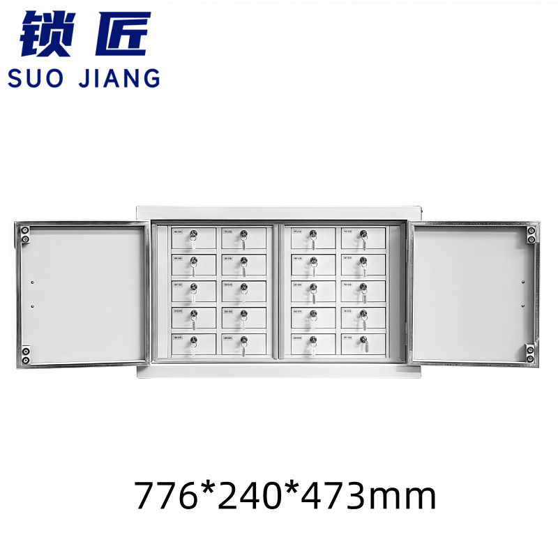 锁匠 屏蔽柜高清大图