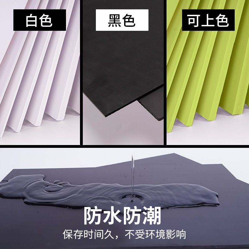 雪弗板硬高密度材料板建筑沙盘模型制作材料手工diy雕刻PVC发泡板 厚度:3mm[3毫米] 板面尺寸:10cm*10cm