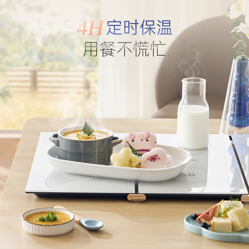 摩飞电器折叠暖菜板多功能家用钢化玻璃镜面热菜板饭菜保温板 MR8308椰奶白 三折叠高清大图