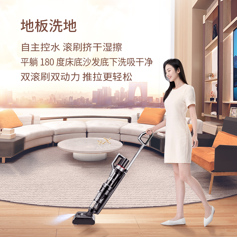 莱克(LEXY)洗地吸尘器家用S9三合一全屋吸尘/洗地一体机 洗地机吸尘器天狼星