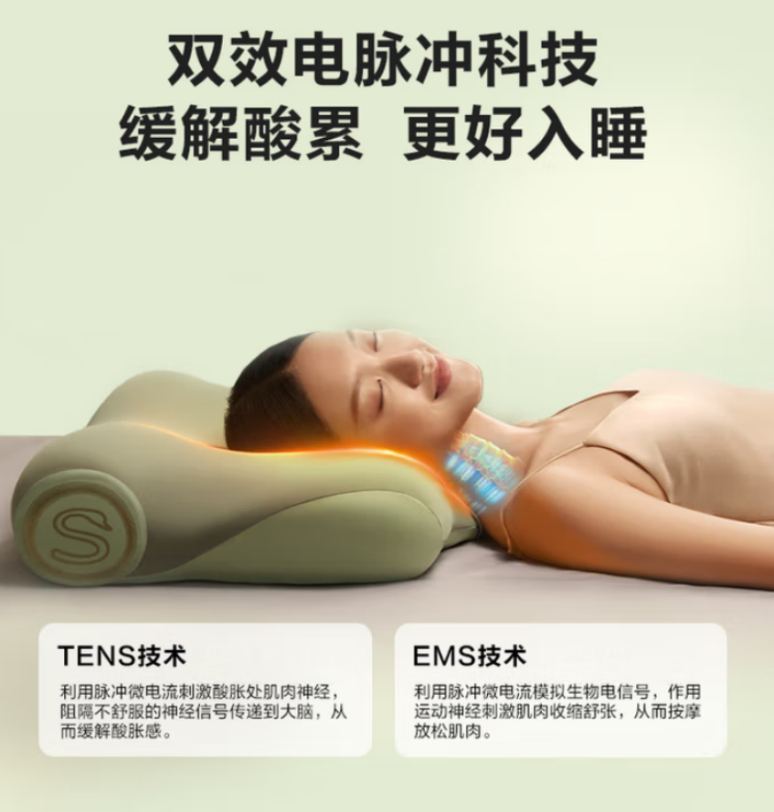 SKG 颈椎按摩器热敷枕头颈部肩颈牵引拉伸脖子成人睡觉专用记忆棉按摩仪 P5