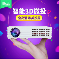 轰天炮DLP900W 家用wifi手机投影仪 2018新款安卓小型微型迷你