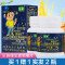实发2瓶]品健 微泡乐B族维生素咀嚼片24g(400mg/片*60片) 补充B族维生素