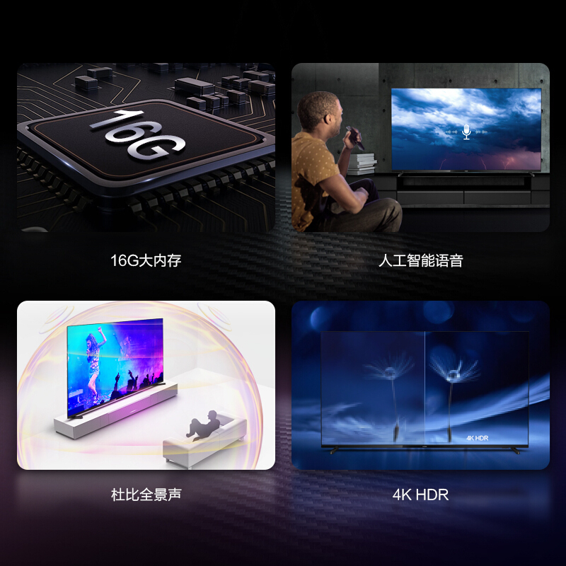 飞利浦(PHILIPS) 75英寸 人工智能 4K超高清HDR 网络智能液晶电视机 全面屏 杜比全景声
