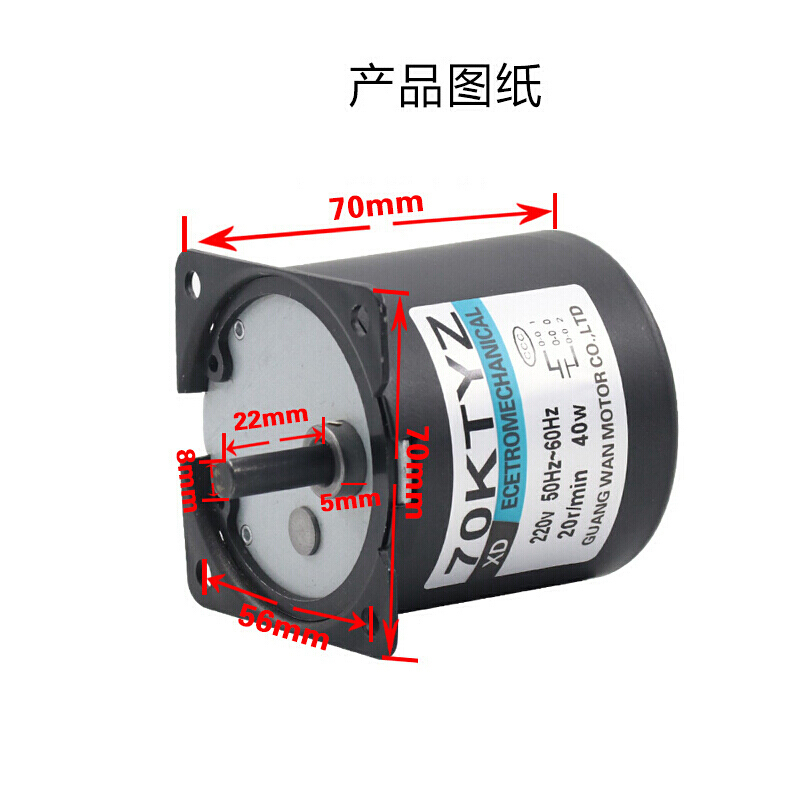 BONJEAN交流同步电机大力矩微型220电机马达40正反转齿轮永磁减机 20转/每分钟 电机+支架