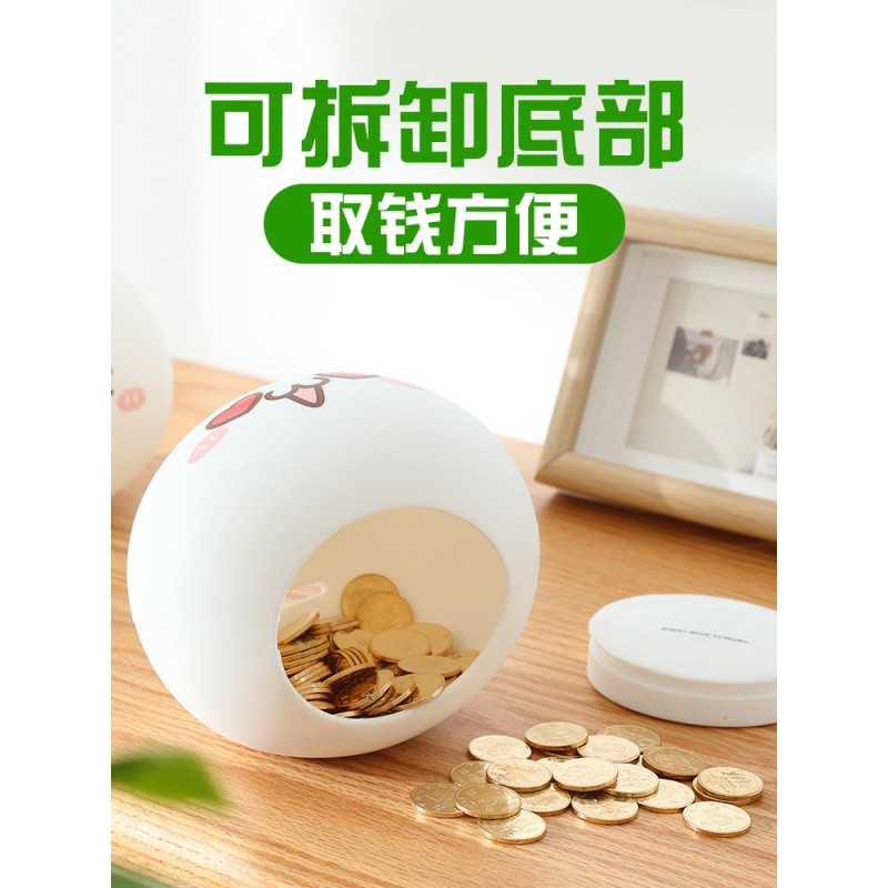 硅胶存钱罐可爱储蓄罐储钱罐硬币零钱罐儿童创意卡通女生女孩防摔 三维工匠 [硅胶款-眨眼]不怕摔★约存500硬币