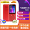 飞利浦(Philips) E106 防尘防滑 直板按键老人手机 移动/联通2G老人机 双卡双待 学生备用老年功能机 经典直板 烈焰红