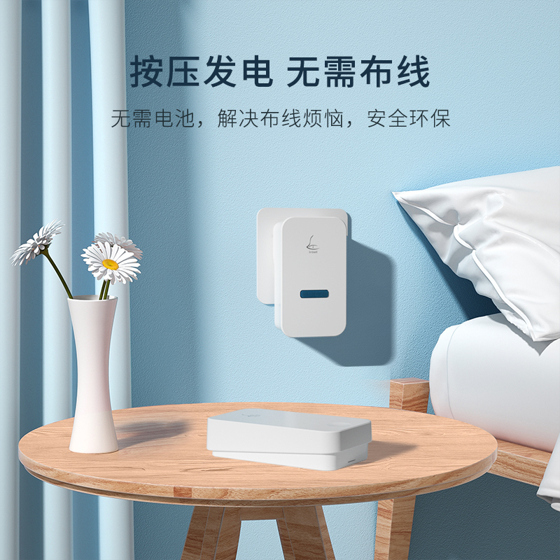 领普科技(Linptech)无线门铃家用 G4二拖一旗舰款 自发电不用电池远距离别墅智能WiFi叮咚门铃粘贴即用室外防水