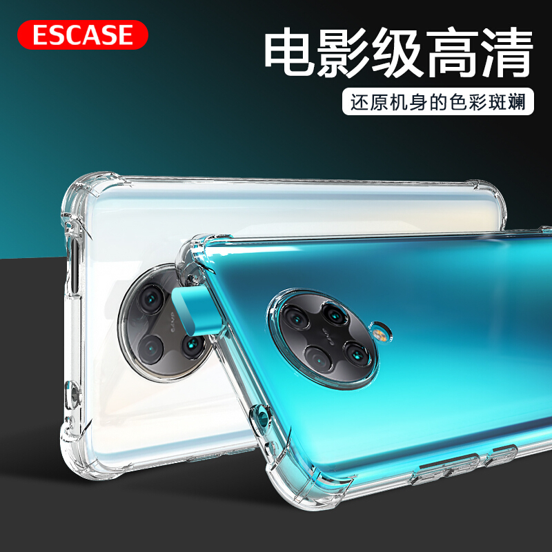 ESCASE [壳膜套装]红米Redmi k40 Pro手机壳保护套 透明钢化膜 全包防摔系列 软壳/透明