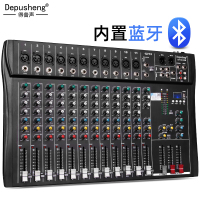 DEPUSHENG 得普声DT12专业12路调音台舞台演出会议USB蓝牙混响调音器