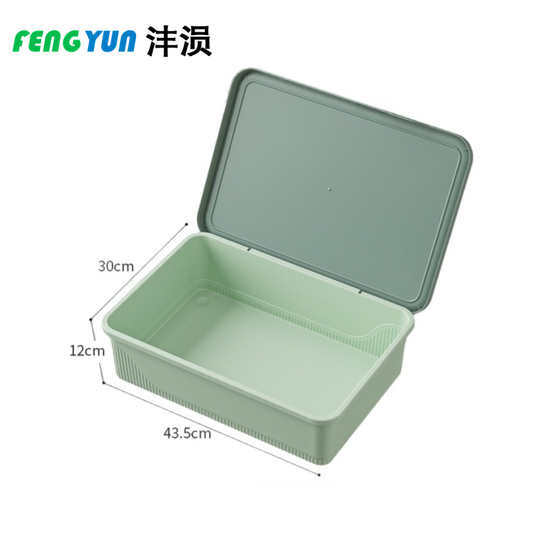 沣涢 整理盒 无格实色盖 个高清大图