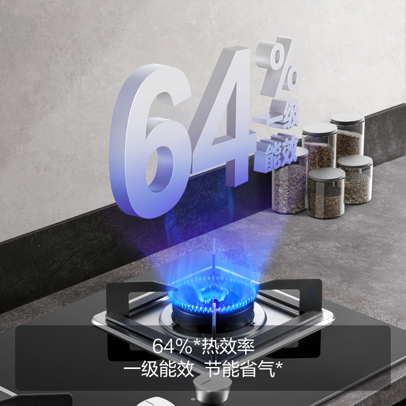 [国补20%]方太02-TH31B燃气灶 嵌入式 4.5KW换装可调节底盘大火力一级能效灶具官方旗舰店高清大图