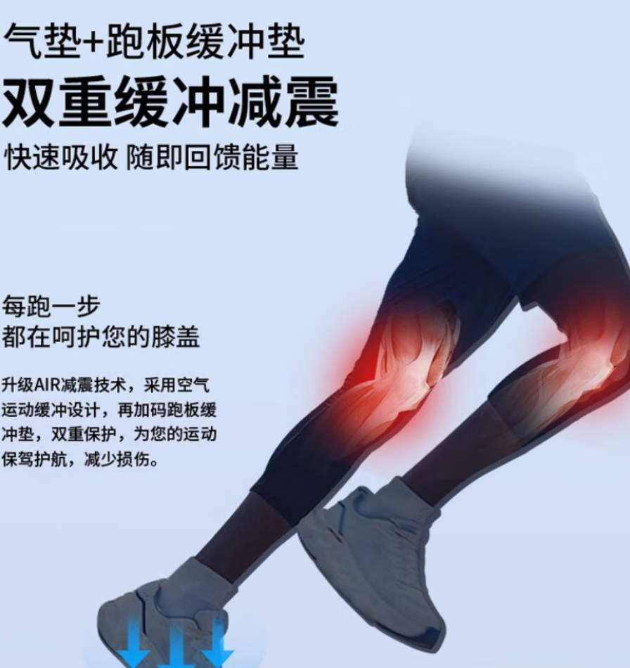 军霞(JUNXIA)JX-696T 商用智能多功能跑步机健身房器材高清大图