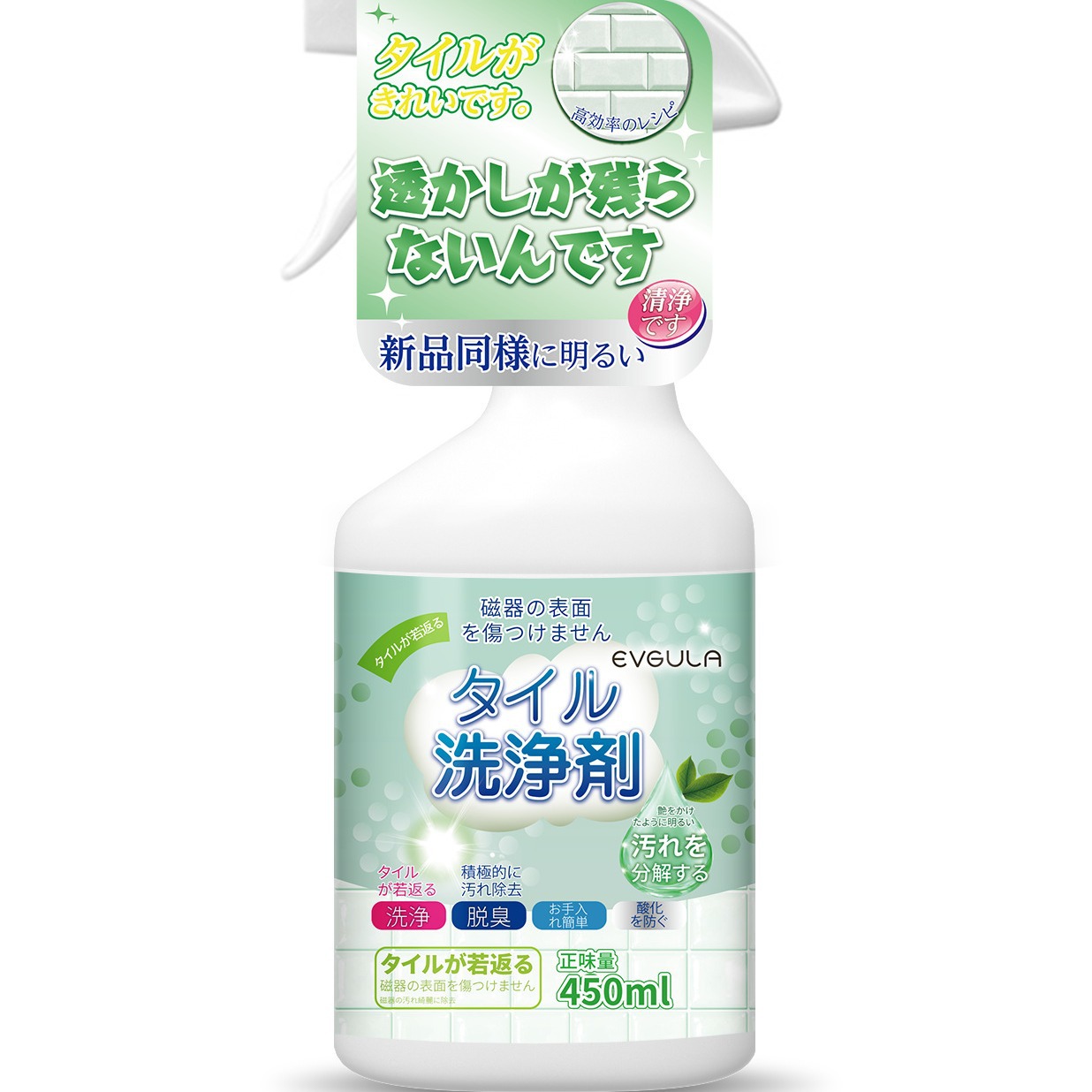 500ml/瓶浴室瓷砖清洁剂卫生间玻璃水垢水渍家用浴缸厕所强力去污官方正品旗舰店高清大图