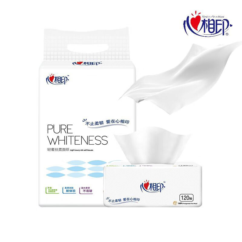 心相印 轻奢丝柔抽纸面巾纸 三层120抽6提(18包)DT120(整箱)