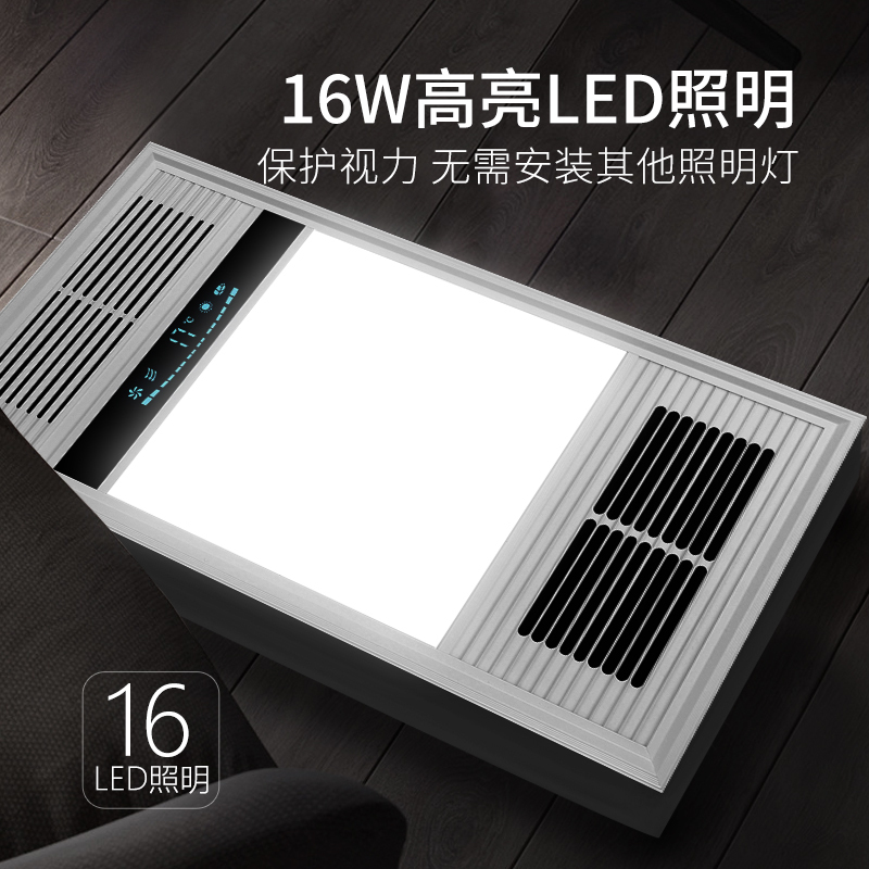 浴霸灯卫生间集成吊顶风暖排气扇照明一体三合一浴室取暖风机|升级铝机箱双核金*无线遥控+长灯