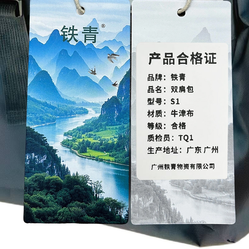 铁青特大双肩包 S1 个高清大图