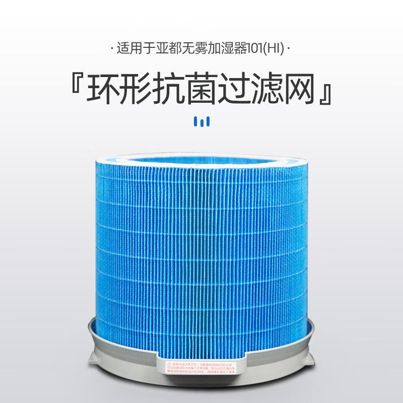 亚都无雾加湿器滤芯空气过滤网净化蒸发过滤芯/TSZ1200适用于SZ1200-TK101(Hi)
