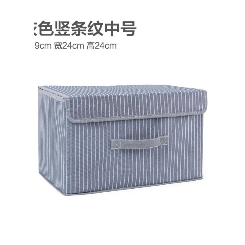 家柏饰(CORATED)创意带盖无纺布收纳箱 布艺收纳盒可折叠整理箱 家用装衣服的箱子 中号灰色竖条纹