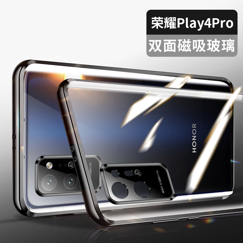 圣幻 荣耀play4tpro手机壳paly4pro保护套play4t防摔全包保护镜头双面玻璃女款por透明男硬金属创意高清大图