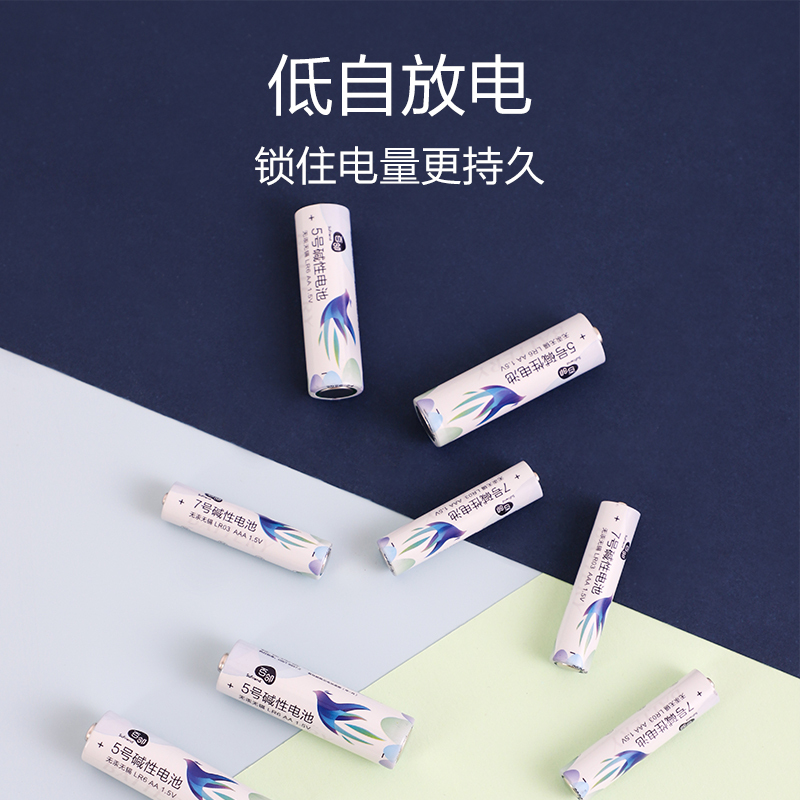 百邻[苏宁自有品牌]7号24粒盒装碱性电池