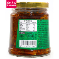 【专区2瓶减6元】饭扫光野竹笋280g 拌饭拌面调味酱 瓶装下饭菜 四川泡菜 即食榨菜 酱腌菜咸菜 腌制小菜
